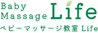 吹田市の【ベビーマッサージ教室 Life】